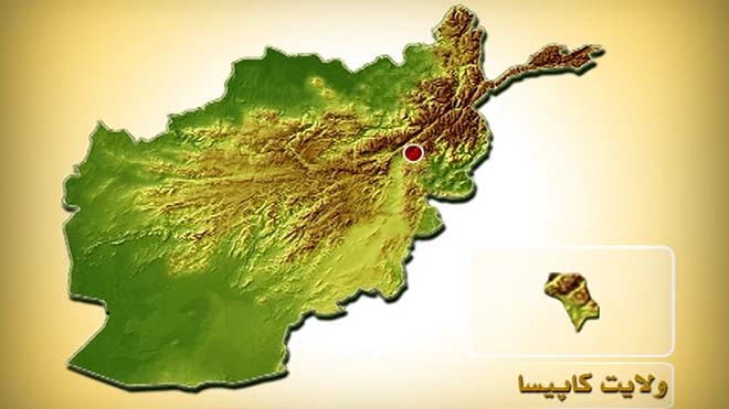 سه طالب مسلح در ولایت کاپیسا کشته شدند