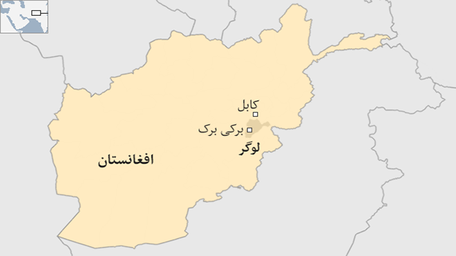 حمله هوایی نیروهای امریکایی به پاسگاه های ارتش در لوگر