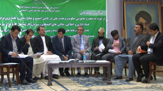 احزاب سیاسی و نهاد های مدنی: صلح با پاکستان صورت گیرد نه با طالبان