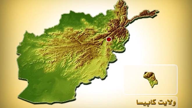 شش طالب مسلح در ولایت کاپیسا کشته و زخمی شدند