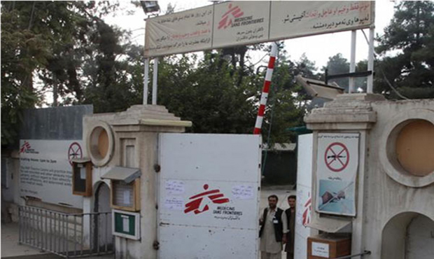 عمدی خوانده شدن حمله به شفاخانه داکتران بدون مرز در کندز