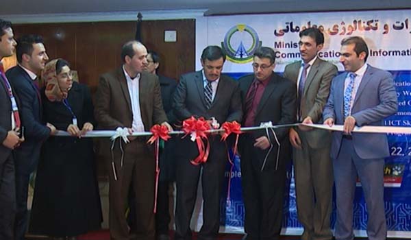 افتتاح دور سوم آموزش های پیشرفته در بخش تکنالوجی معلوماتی در کابل