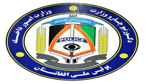 آمران حوزه های هشتم و دوازدهم پلیس شهر کابل از وظایف شان برکنار شدند