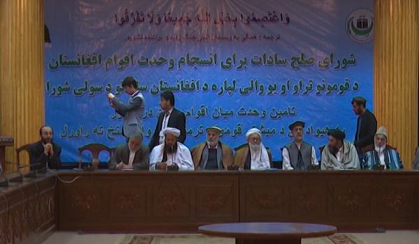 یک شورای قومی در کابل خواهان یک‎جا شدن طالبان به گفت‎گوهای صلح شدند
