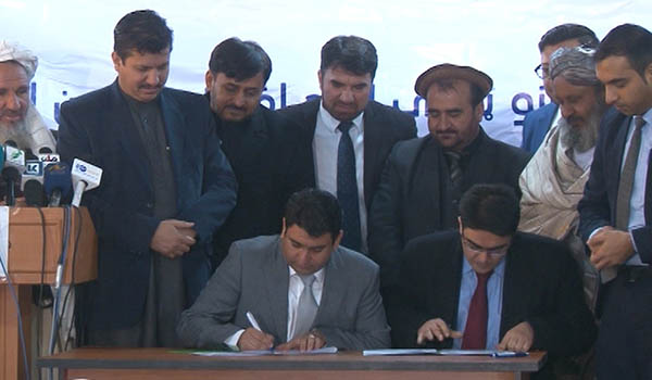 انجمن صنعت کاران افغانستان و بانک بین المللی تفاهمنامه امضا کردند