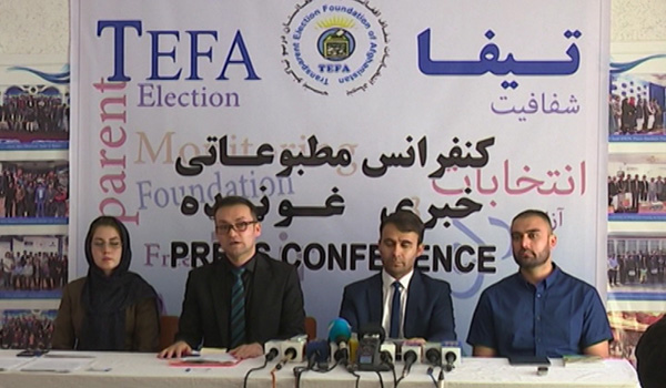 انتقاد بنیاد انتخابات شفاف افغانستان از دوستگی در کمیسیون شکایات انتخاباتی