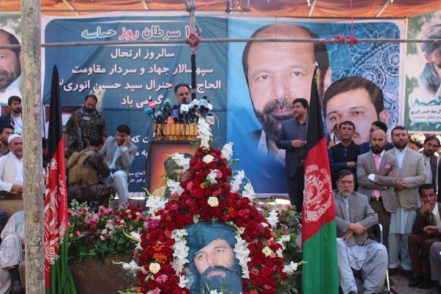از اولین سالگشت درگذشت سید حسین انوری در کابل بزرگداشت شد