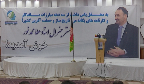 از سه دهه مبارزه استاد عطا محمد نور والی بلخ در کابل ستایش شد