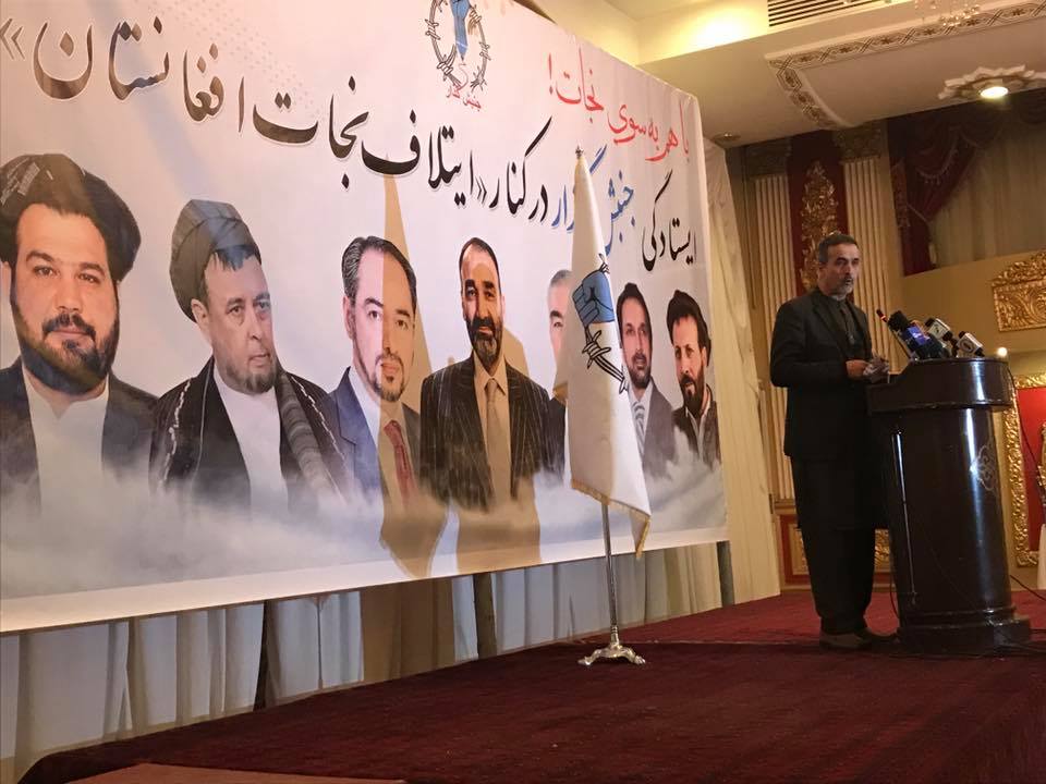 جنبش گذار از ایتلاف نجات افغانستان اعلام حمایت کرد