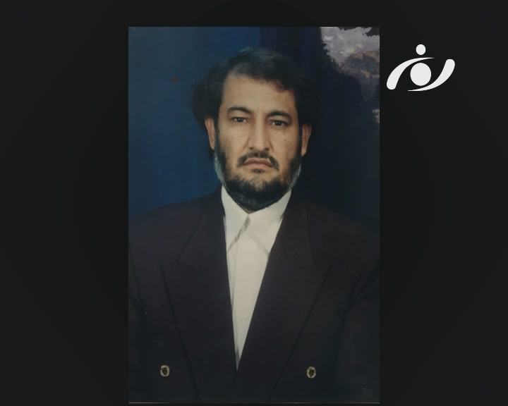 مستند مرحوم دکتور محمد نسیم فقیری- عضو رهبری جمعیت اسلامی افغانستان