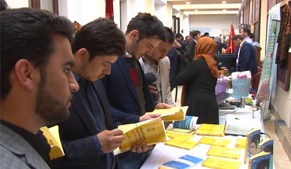 نمایشگاه ملی کار و تحصیل در کابل برگزار شد