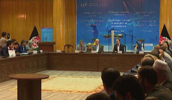 دومین نشست ترویج فرهنگ امانتداری در کابل برگزار شد