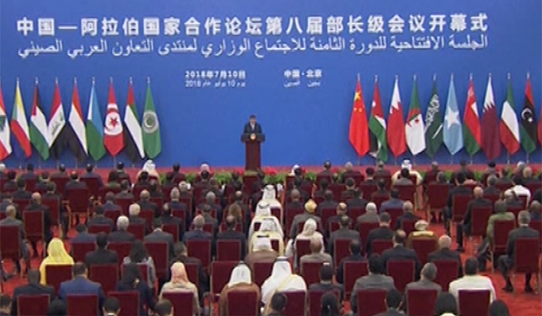 اعلام آمادگی چین در راستای حراست از صلح در خاور میانه