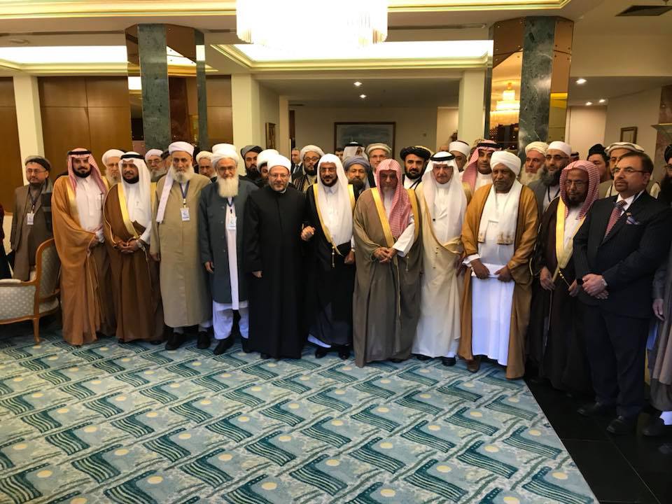 استقبال از نتایج نشست علمای جهان اسلام در عربستان سعودی
