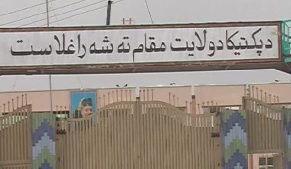 سیزده هراس افگن به شمول دو فرمانده کلیدی طالبان در ولایت پکتیکا کشته شدند