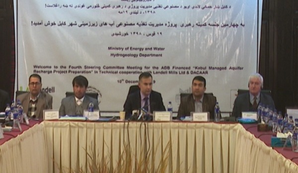 نگرانی وزارت انرژی و آب از کاهش آب های زیرزمینی در شهر کابل