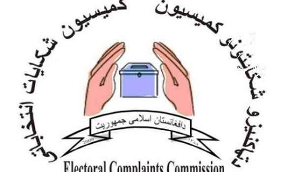 تاکید کمیسیون شکایات انتخاباتی بر بازشماری آرای شماری از محلات رای دهی