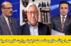 خشم امرالله صالح به نامه هشدارگونه‌ وزارت خارجه امریکا