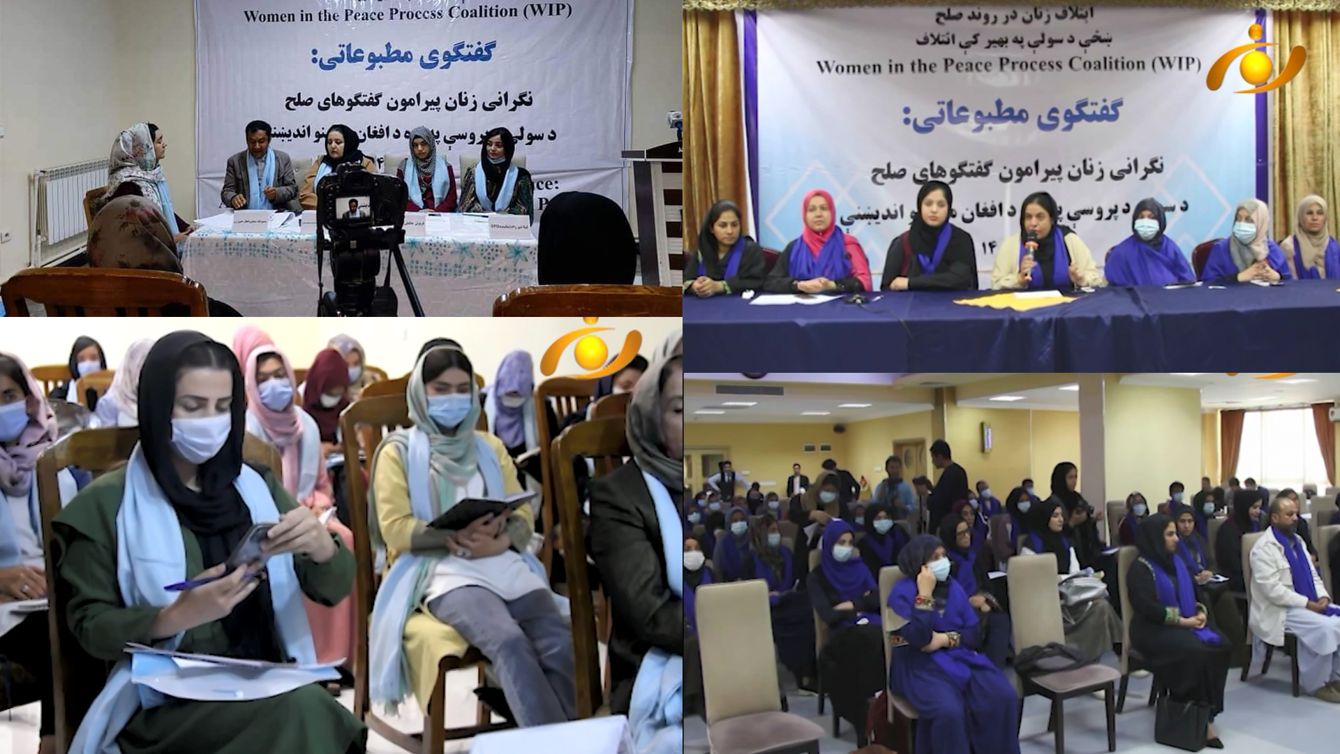 فعالان حقوق زن دربدخشان و هرات: حضور ما در روند صلح کمرنگ است