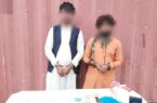 بازداشت دو قاچاقچی در ننگرهار