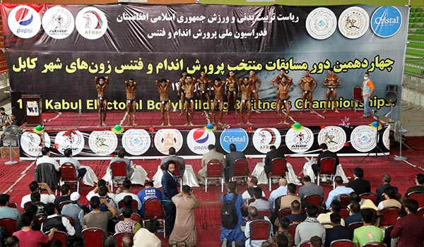 دور چهاردهم رقابت‌های گزینشی پرورش‌اندام و فیتنیس در کابل آغاز شد