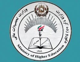 وزارت تحصیلات عالی: فعالیت‌ اداری دانشگاه‌ها از سر گرفته می‌شود