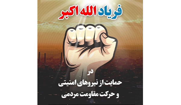 رییس جمعیت اسلامی: مقاومت مردم هرات قابل افتخار و مباهات است
