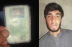 بازداشت یک شهروند پاکستانی در غزنی