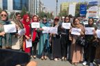 تظاهرات شماری از فعالان ‌مدنی و مدافعان ‌حقوق ‌زنان در کابل