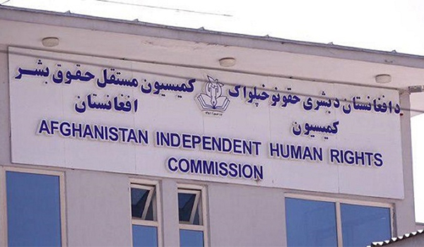 اعتراض کمیسیون حقوق‌بشر از تصرف دفتر این کمیسیون توسط طالبان در کابل