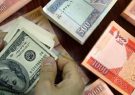 نگرانی ها از کاهش ارزش پول افغانی در برابر اسعار خارجی