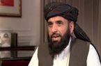 طالبان: آماده تشکیل دولت فراگیر هستیم، نه انتخابی