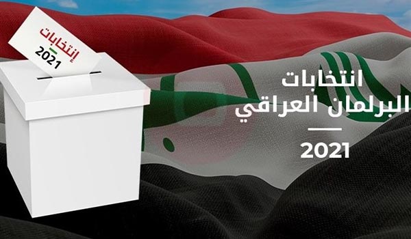 نتایج انتخابات پارلمانی عراق اعلام شد