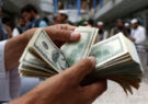 افزایش بی‌پیشینه‌ی ارزش دالر در برابر پول افغانی