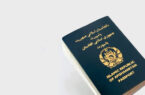 متوقف شدن توزیع گذرنامه در کابل به مدت نامعلوم