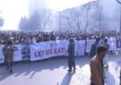 راه‌پیمایی باشندگان در اعتراض به منجمد ماندن ذخایر ارزی کشور