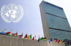 تعویق تصمیم سازمان ملل در مورد پذیرش نماینده‌ی معرفی شده از سوی امارت به این سازمان