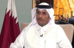 وزیر خارجه‌ی قطر: جامعه‌ی جهانی راهبرد روشن برای مقابله با بحران انسانی در افغانستان ندارد