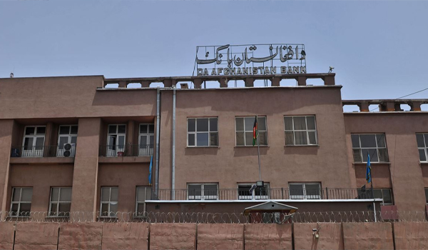 بانک مرکزی افغانستان: به ‌زودی سیستم بانکی کشور به حالت عادی بر خواهد گشت