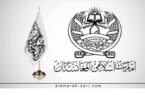 استخبارات امارت اسلامی: رسانه‌ها شایعات را نشر نکنند