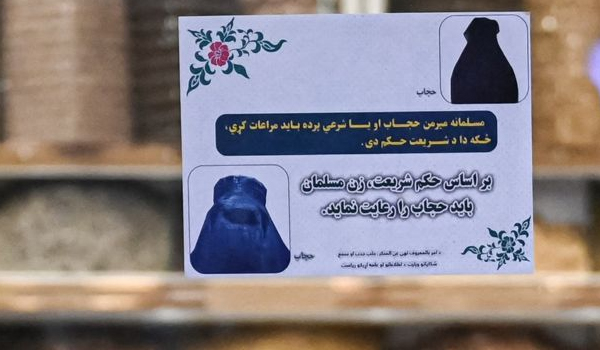 عاکف: نشرپوسترها در مورد حجاب در شهر کابل برای تشویق زنان به رعایت حجاب اسلامی است