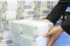 بانک مرکزی:  شانزدهمین بسته‌ی ۳۲ میلیون دالری کمک‌های نقدی سازمان ملل به بانک بین‌‌المللی افغانستان سپرده شد