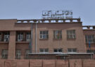 بانک مرکزی: برای کاهش ارزش دالر در برابر افغانی ۱۲ میلیون دالر را به ‌گونه‌ی لیلام به فروش می‌گذاریم