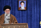 آیت‌الله خامنه‌ای: اقتصاد ایران نباید به تحریم‌ها گره زده شود
