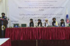 بزرگ‌داشت از روز جهانی ماین‌پاکی در کابل