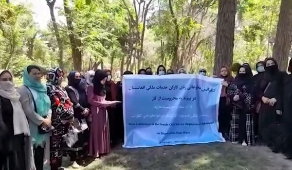 اعتراض زنان در کابل در پیوند به حذف‌شان از اداره‌های ملکی