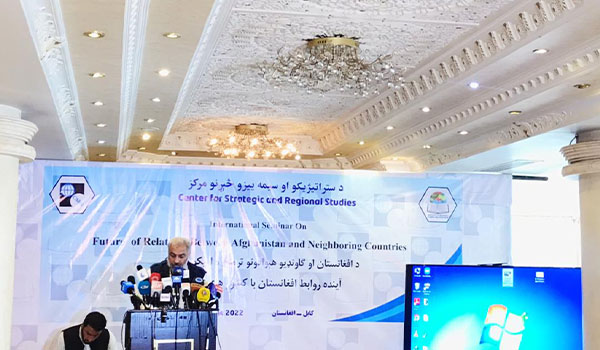 برگزاری سمینار آینده‌ی روابط افغانستان با کشورهای همسایه