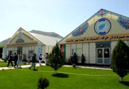 واکنش‌ها به قطع‌نامه پایانی نشست علما در کابل