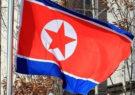 کوریای شمالی: آزمایش اخیر پاسخ به اقدامات تحریک‌آمیز امریکا است