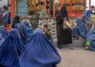 هشدار برنامه غذایی جهان از وضعیت بحرانی شهروندان افغانستان